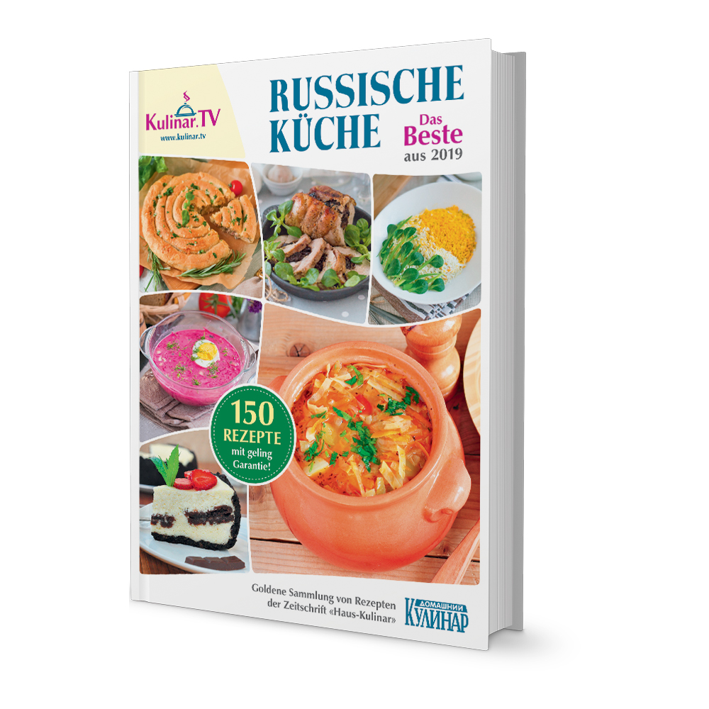 Bücherset 2 x Kochbücher mit den besten Kochrezepten aus 2018 & 2019