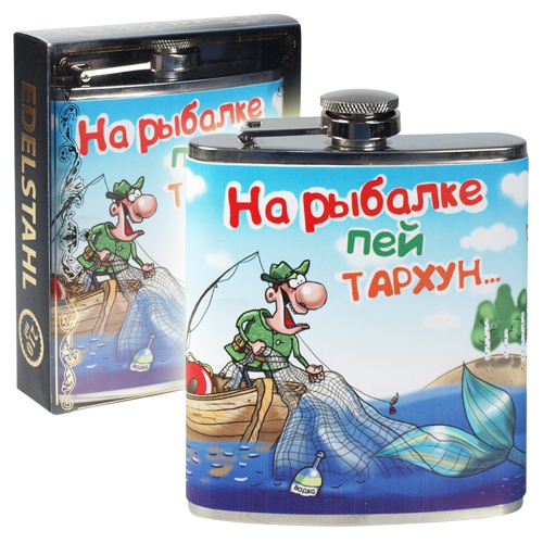 Flachmann "Neptun", 210 ml