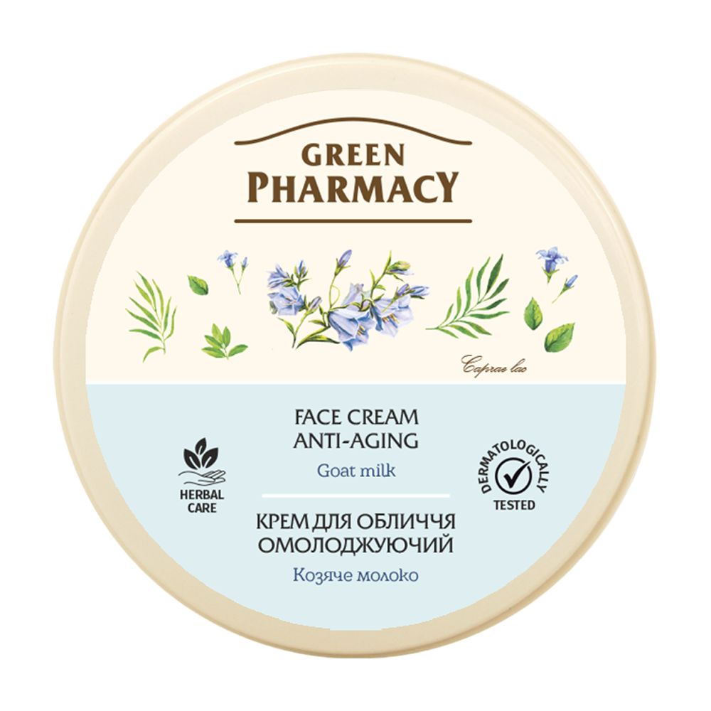 Grüne Apotheke Gesichtcreme Ziegenmilch, 200 ml