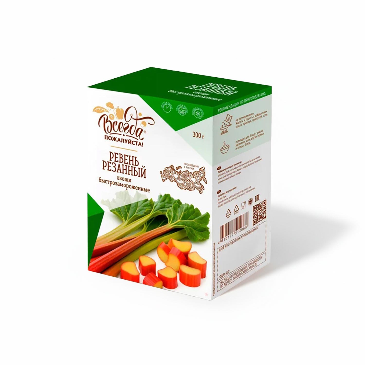 Immer Gerne! geschnittene gefrorener Rhabarber, 300g