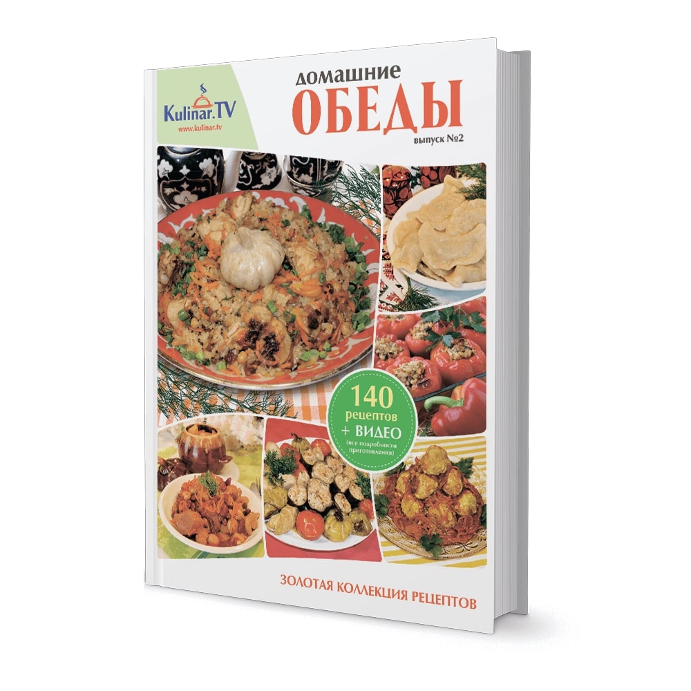 2 Kochbücher im SET: "Mittagessen" und "Gebäck"