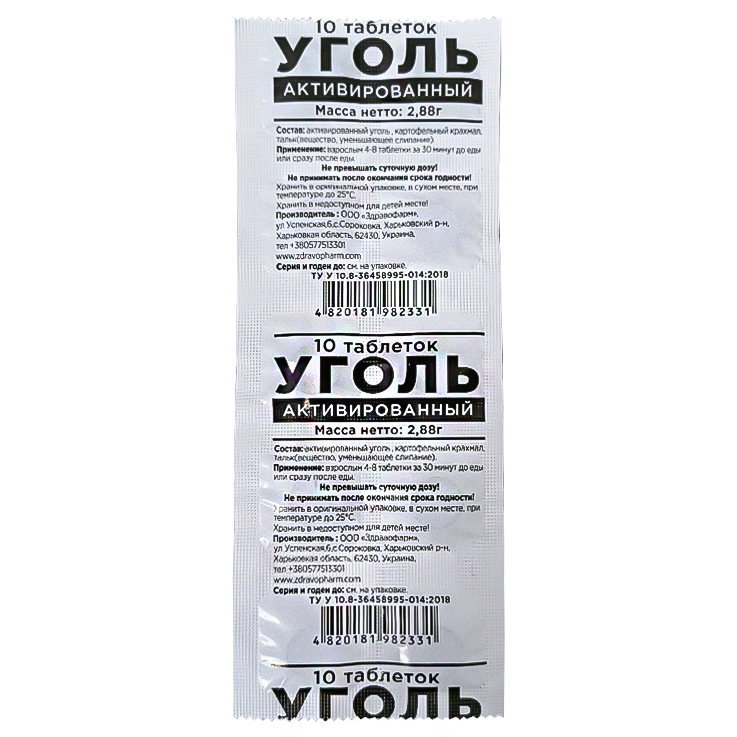 Aktivkohle, Blister 10 Tabletten