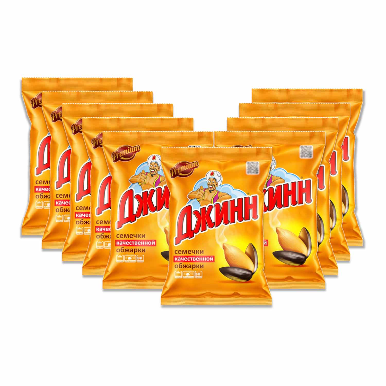 Jinn Sonnenblumenkerne geröstet - schwarz, 10 Packungen á 350 g = 3500 g