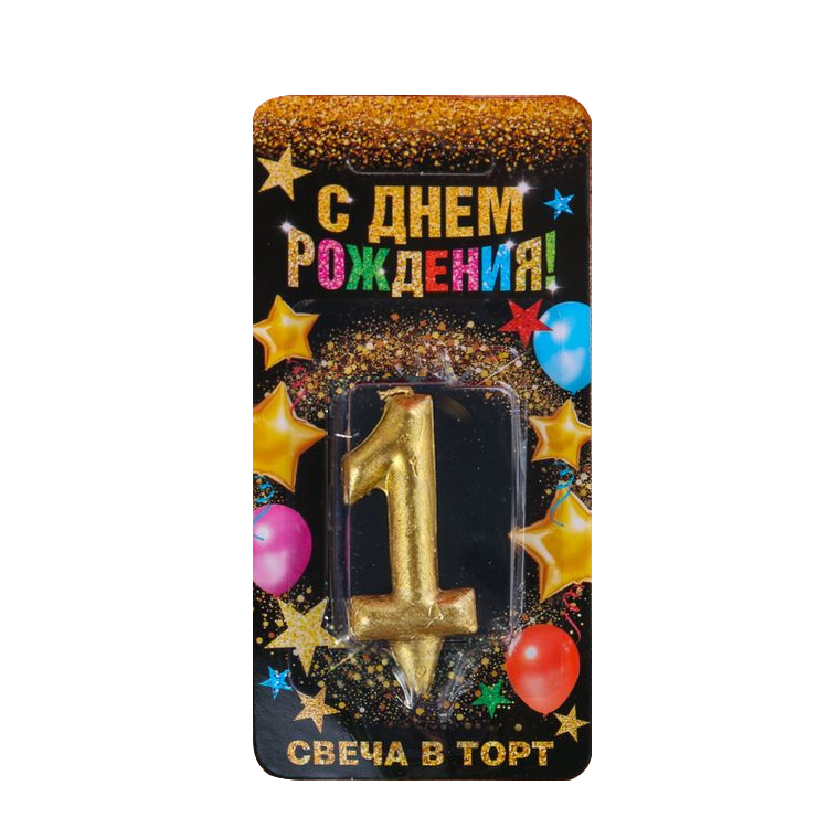 Tortenkerze - Zahl 1, gold, 3 cm × 0,8 cm × 6 cm