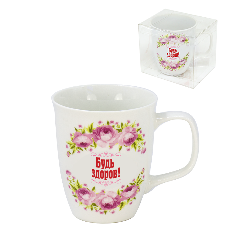 Kaffee-/Teebecher "Bleib gesund!" 0,4 l