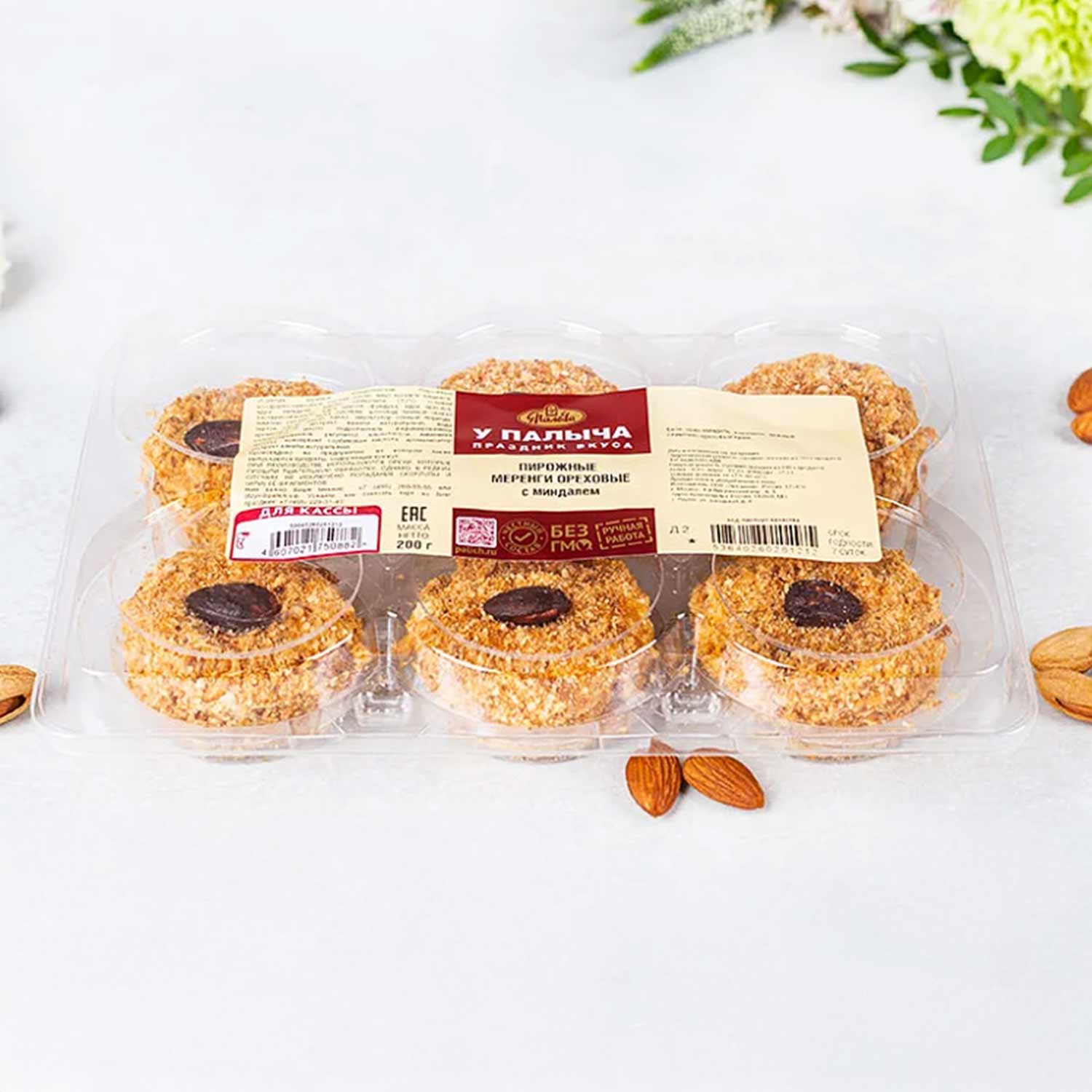 Palych Nuss-Baiser mit Mandeln, 200 g