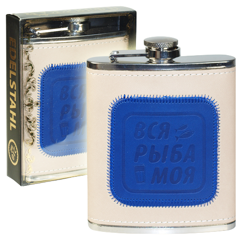 Flachmann "Alle Fische gehören mir", 210 ml