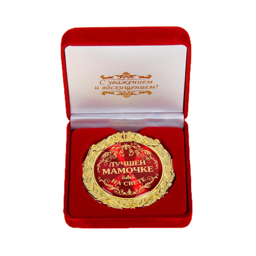 Medaille in Samt-Box "Für die beste Mutter der Welt"