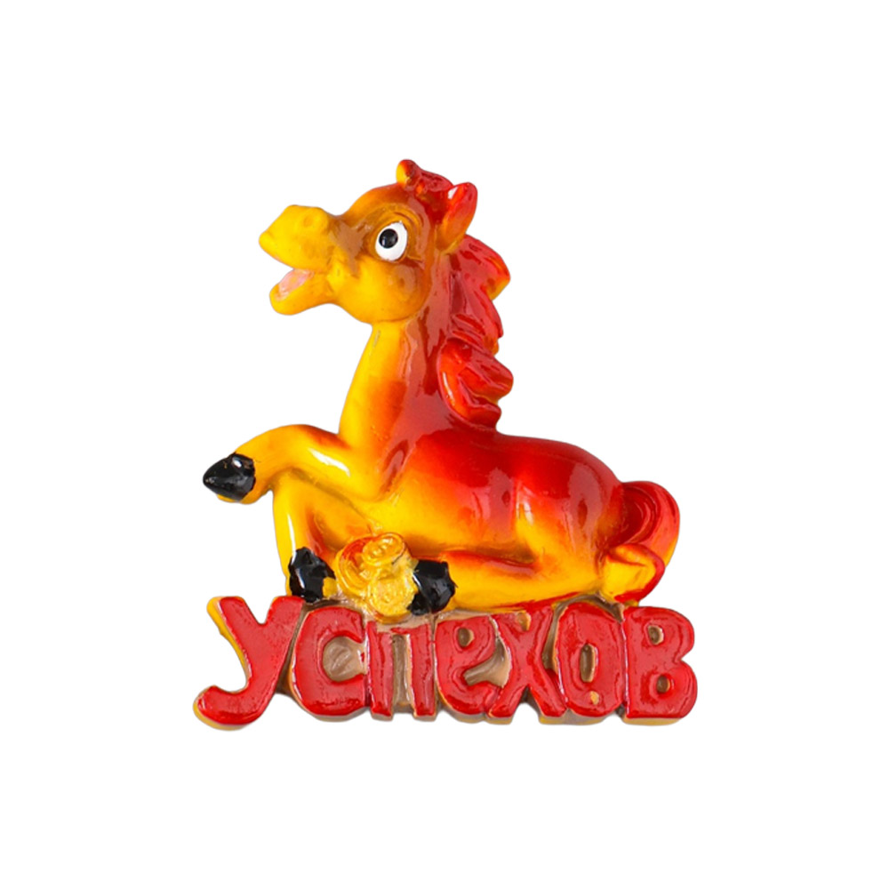 Magnet Jahr des Pferdes, 6x6 cm (1 Stück)