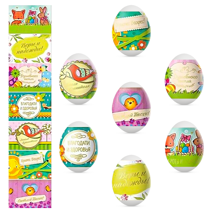 Ostereier Thermofolien-Set "Gratulation", für 7 Eier