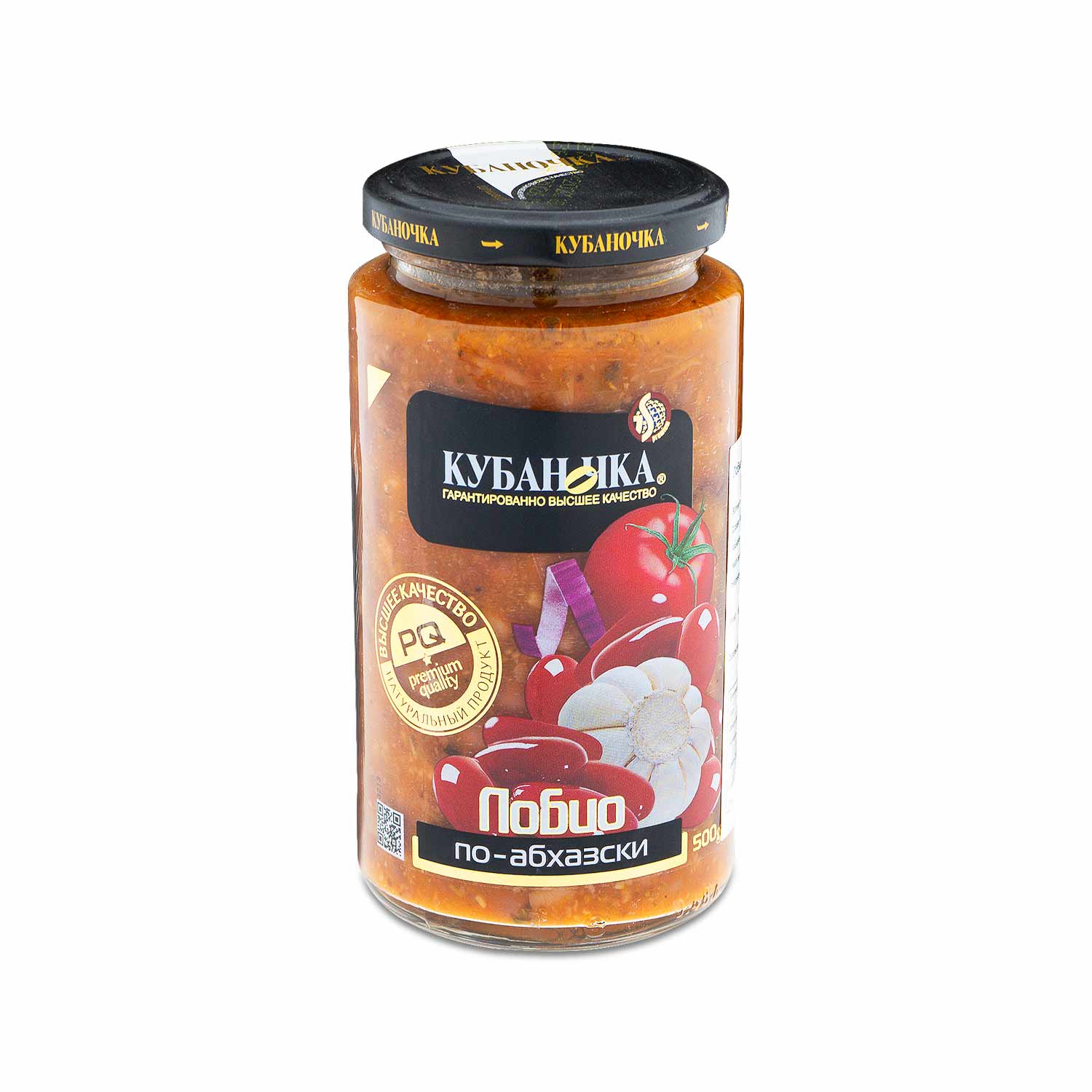 Kubanochka Spezialitäten-Set – 4 köstliche internationale Gemüsegerichte (2,22 kg)