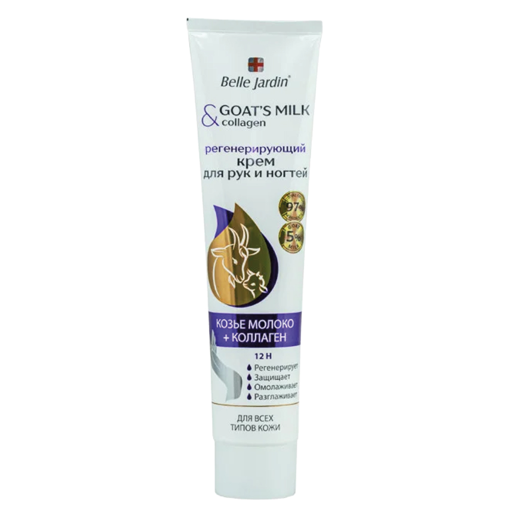 Belle Jardin Regenerierende Hand- und Nagelcreme mit Ziegenmilch und Kollagen, 125 ml