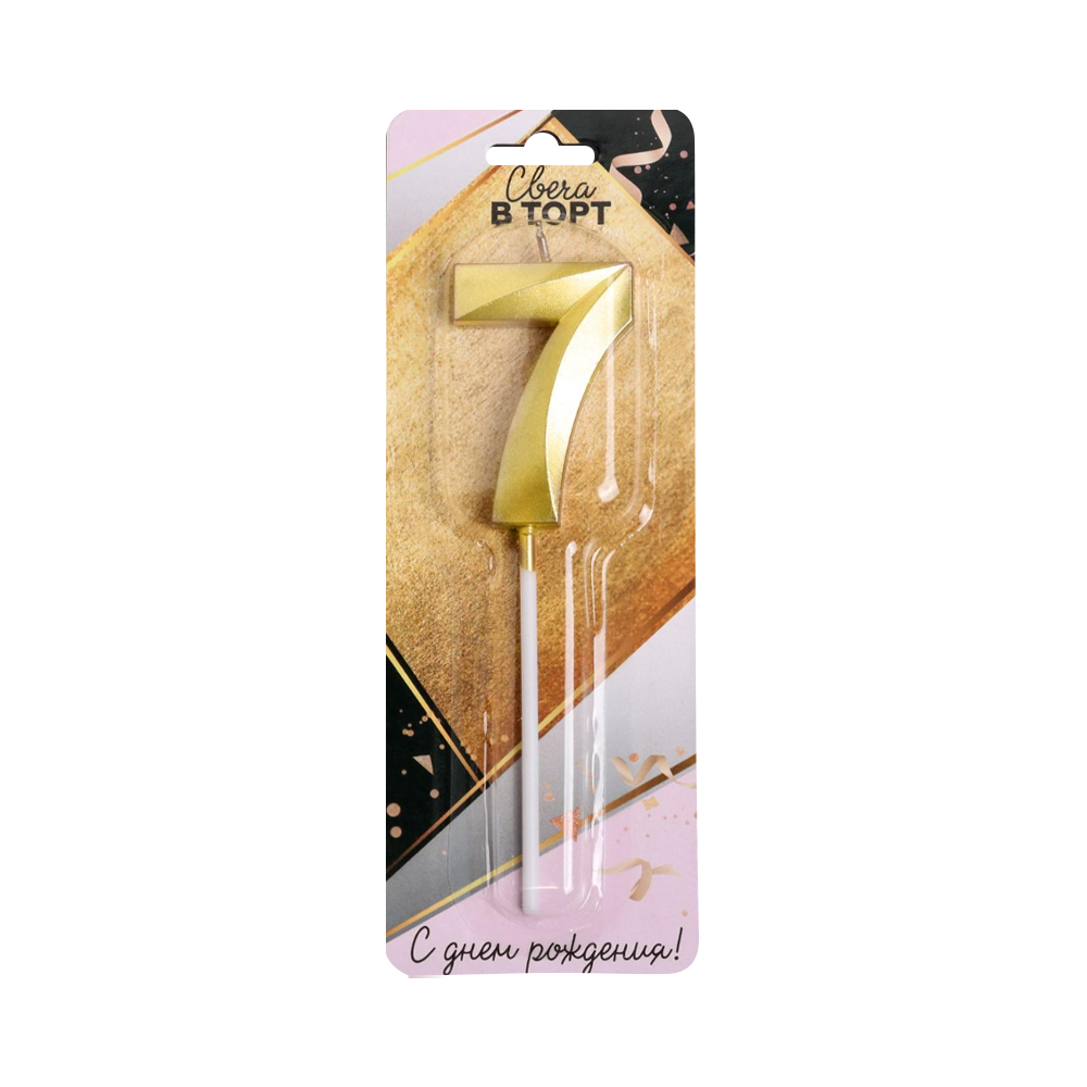 Tortenkerze - Zahl 7, gold, 12 cm x 3,5 cm
