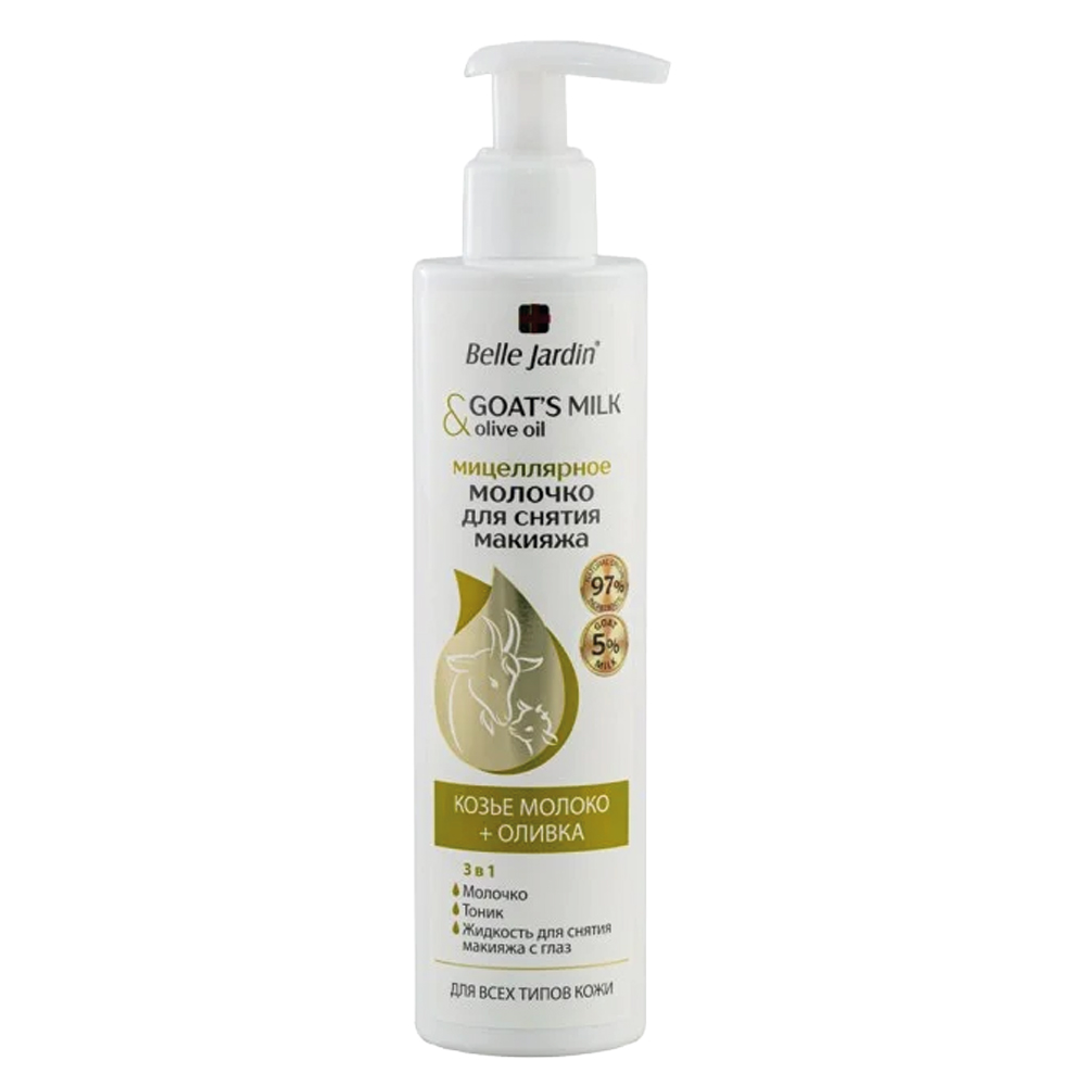 Belle Jardin Make-up-Entfernungsmilch mit Ziegenmilch und Olivenöl, 250 ml