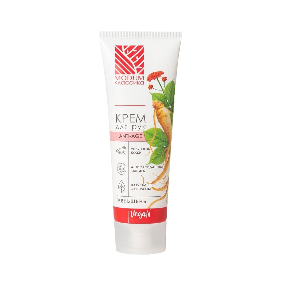 Modum Handcreme - Ginseng, Anti-Aging, 75 g