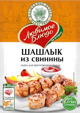 Magic Tree Würzmischung für Schaschlik aus Schweinefleisch, 30g