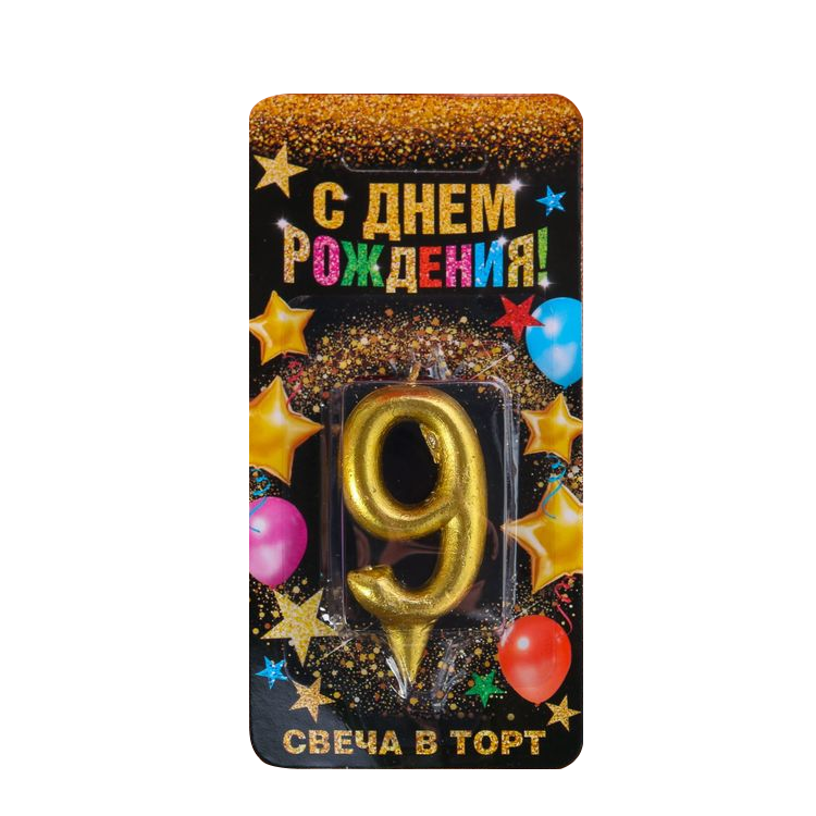 Tortenkerze - Zahl 9, gold, 3 cm × 0,8 cm × 6 cm