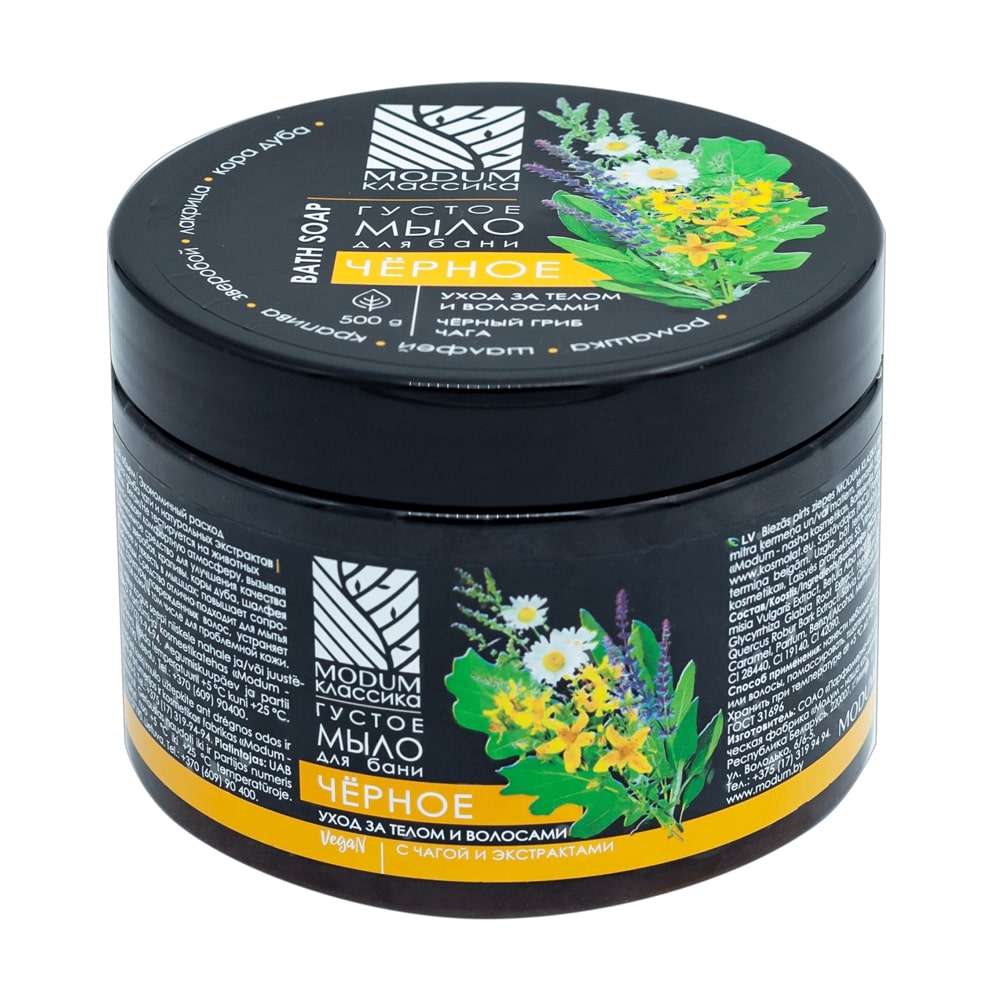 Modum KLASSIK Seife für Saunas und Bäder, schwarz, 500 g