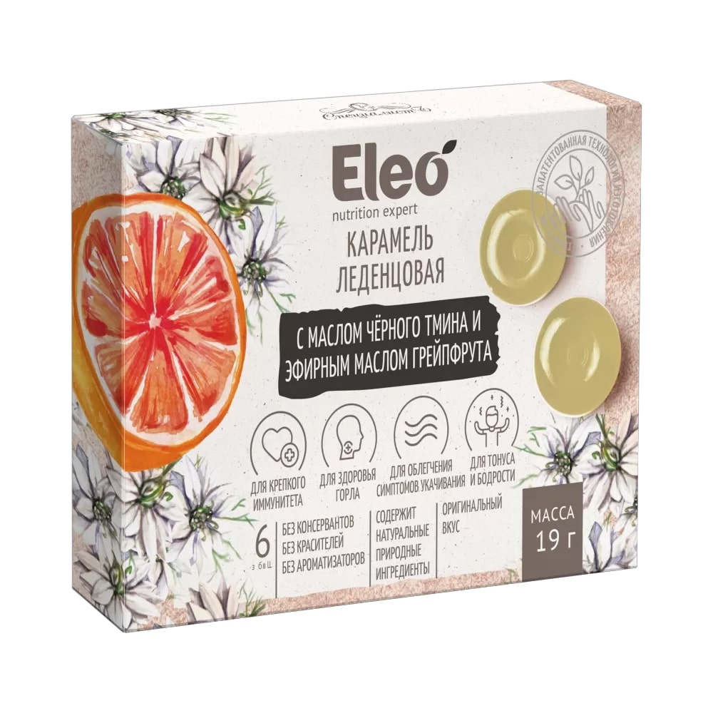 Eleo Karamellbonbons mit Schwarzkümmelöl und ätherischem Grapefruitöl, 19 g