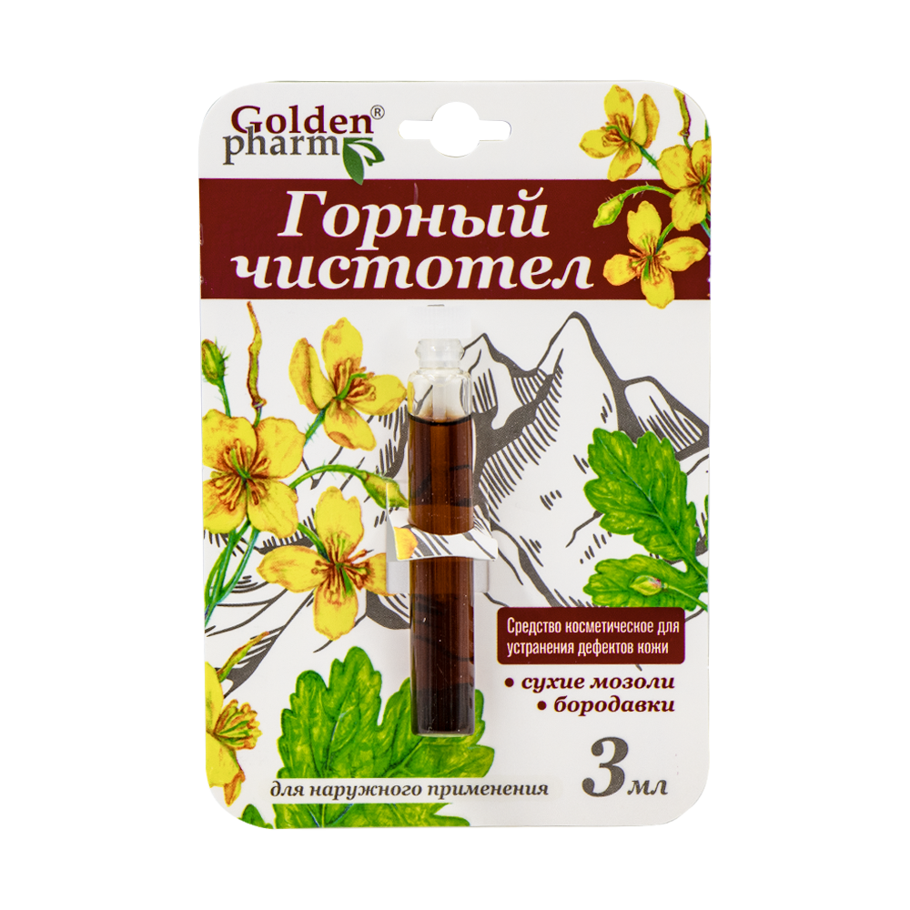 Golden-Pharm Kosmetisches Mittel Bergschöllkraut, 3 ml