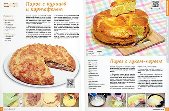 2 Kochbücher im SET: "Mittagessen" und "Gebäck"