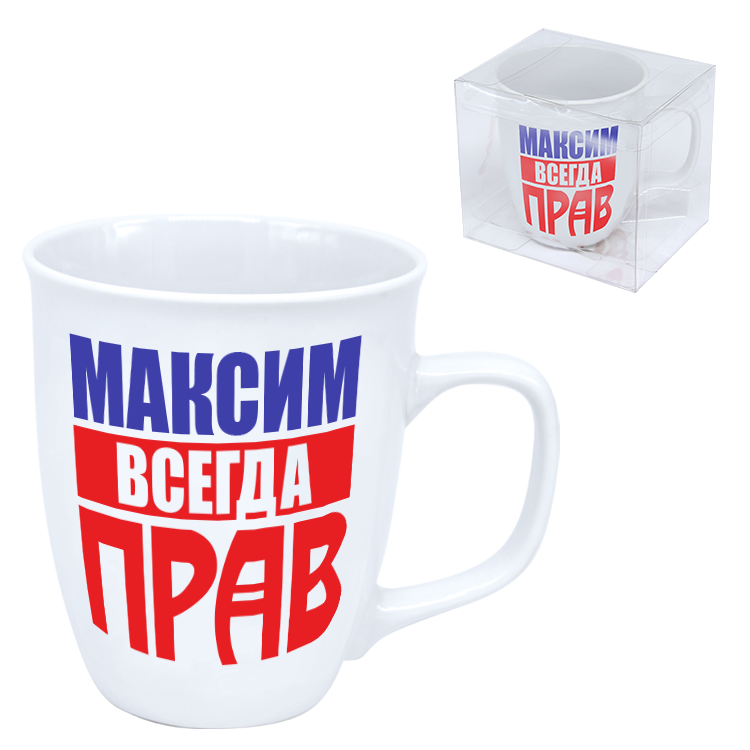 Tasse "Maksim hat immer Recht" 0,4 l