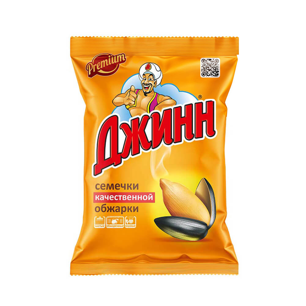 Jinn Sonnenblumenkerne geröstet - schwarz, 350 g