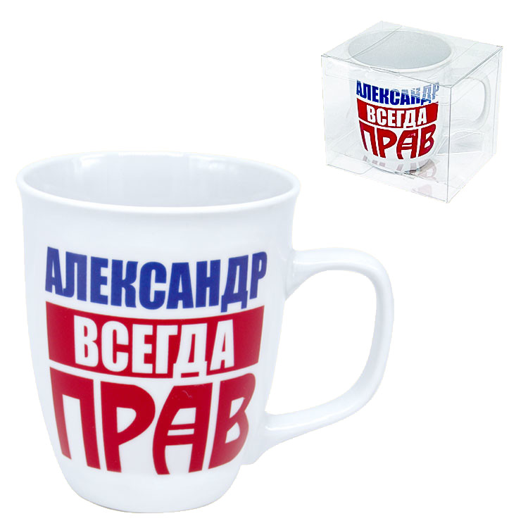 Kaffee-/Teebecher "Alexander hat immer Recht" 0,4 l