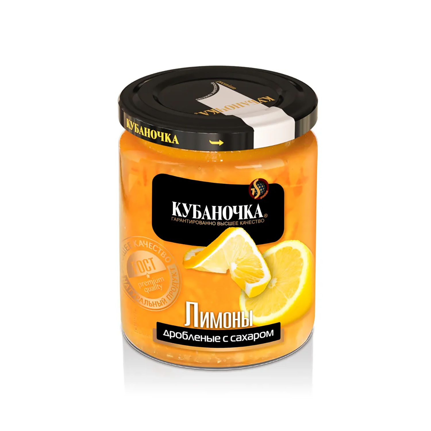 Kubanochka Zitronen püriert mit Zucker, 270g