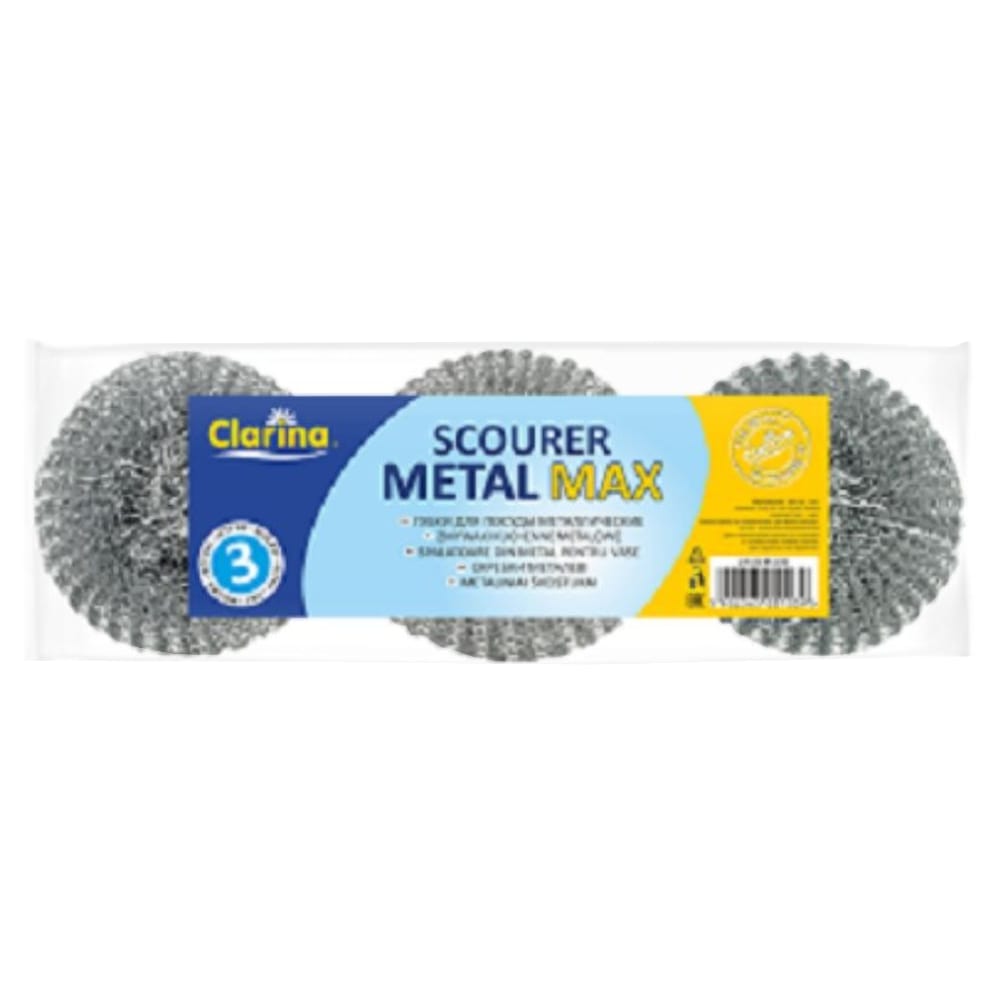 Clarina Metallschwamm, 3 Stk