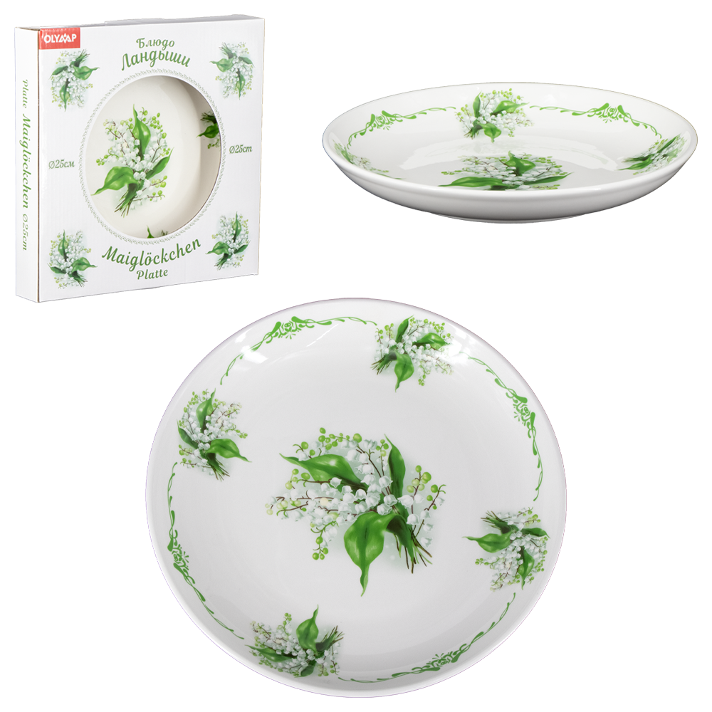 Servierplatte Maiglöckchen, Ø25 cm