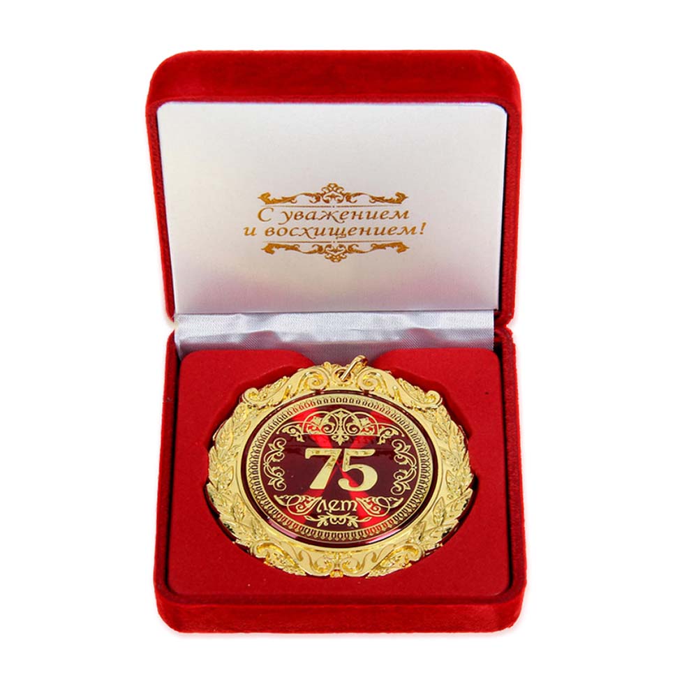 Medaille in Samt-Box "75 Jahre"