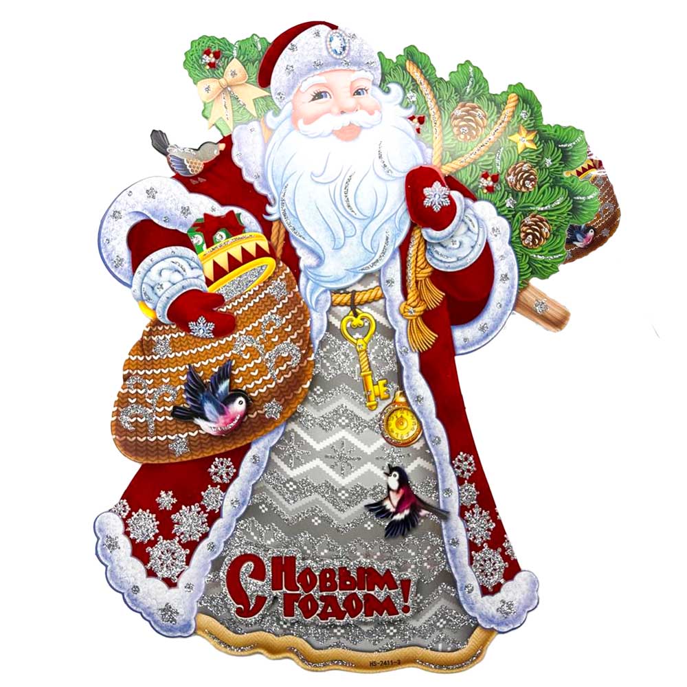 Festdekoration "Weihnachtsmann mit Geschenken" (38 x 28 cm)