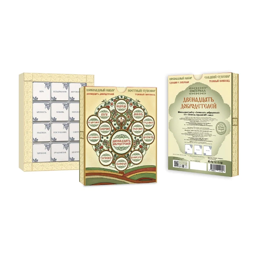 Imperial Schokoladenset "12 Tugenden", 60g