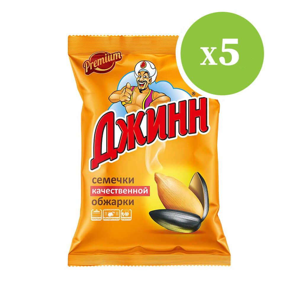 Jinn Geröstete Sonnenblumenkerne - schwarz, 5 x 350 g