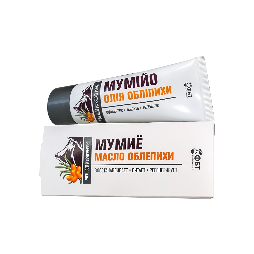 FBT Körpercreme-Balsam Mumijo-Sanddornöl, 75 ml