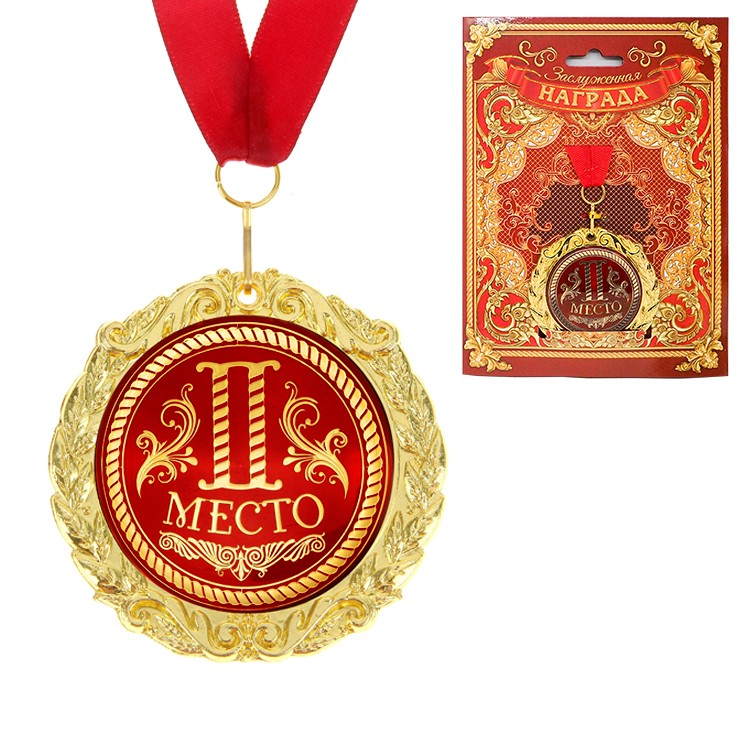 Medaille in einer Geschenkkarte - "2 Platz"