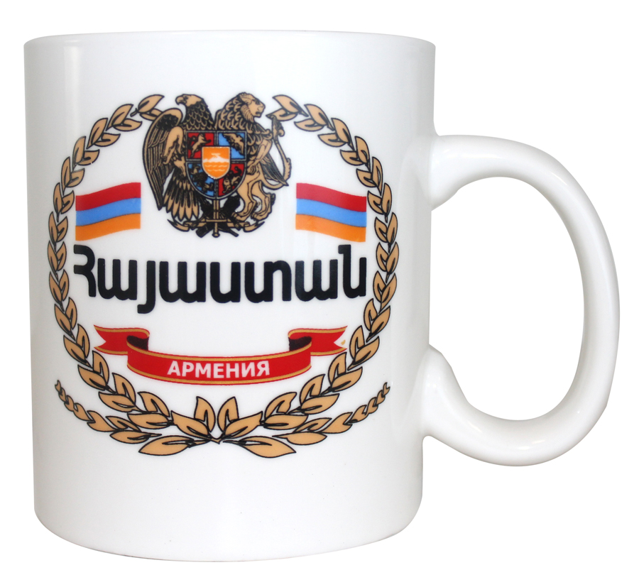 Kaffee-/Teebecher "Armenien" 0,5 l