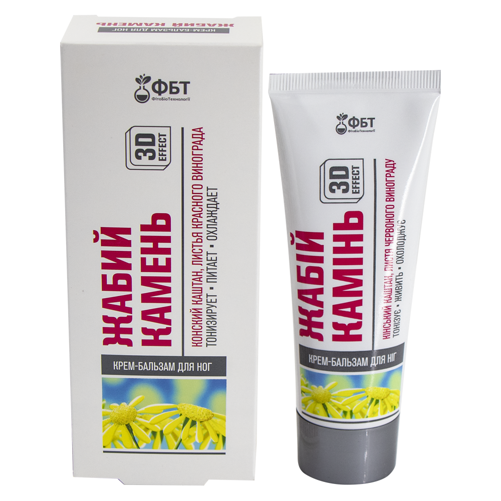 FBT Fußcreme-Balsam Froschstein, 75 ml