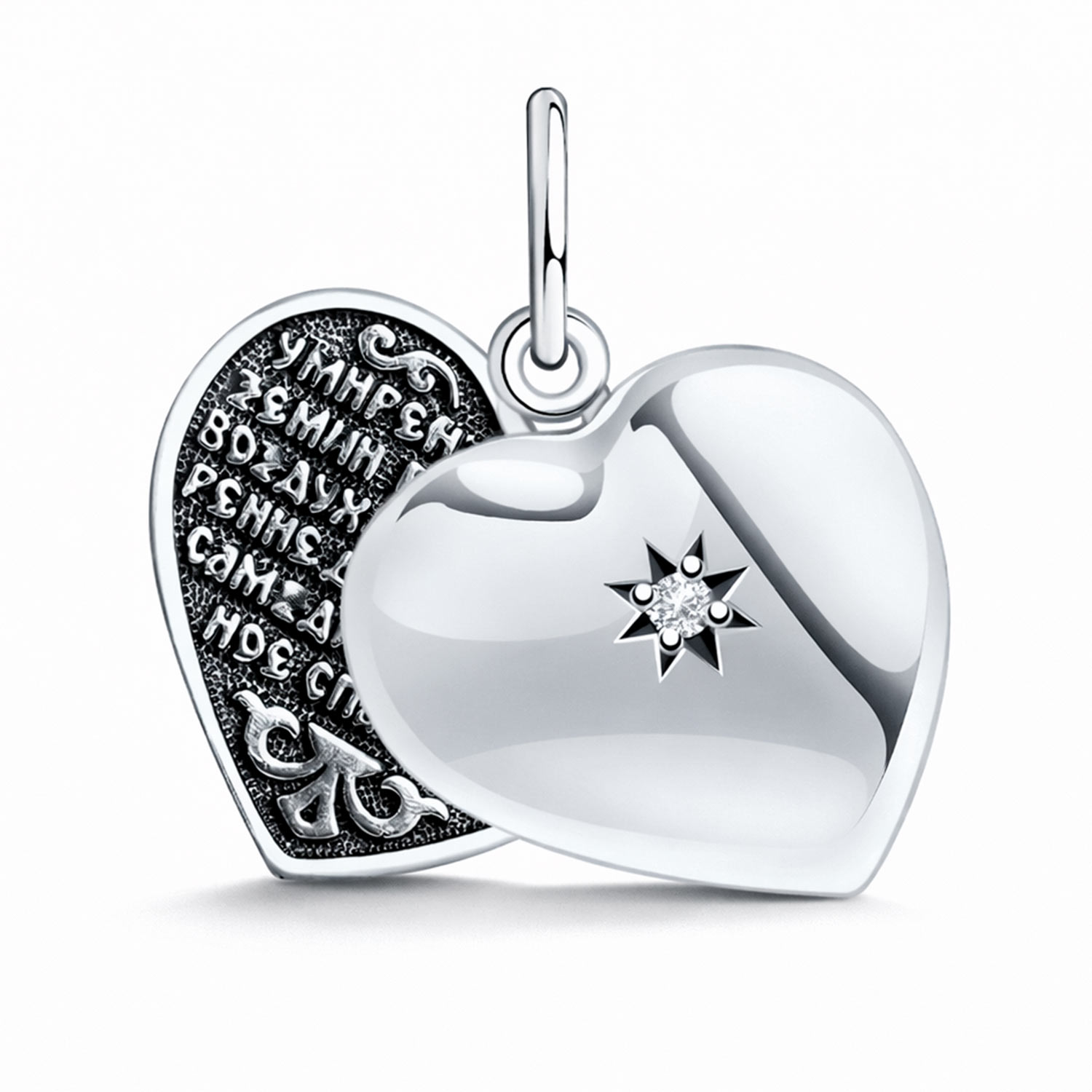 Doppelherz Anhänger aus 925 Silber mit Zirkonia und Innen-Beschriftung