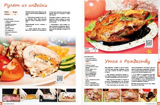 2 Kochbücher im SET: "Mittagessen" und "Gebäck"