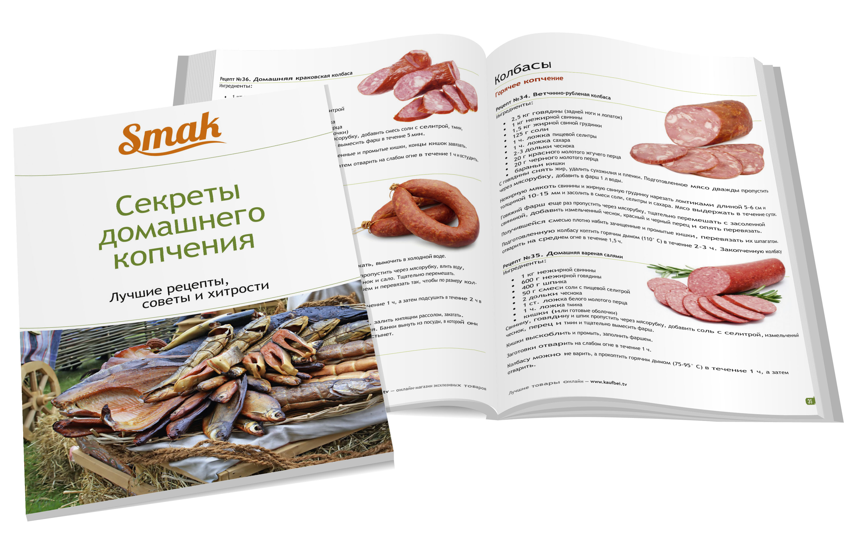 SMAK Räuchermeister Kaltrauchgenerator elektrisch aus Edelstahl