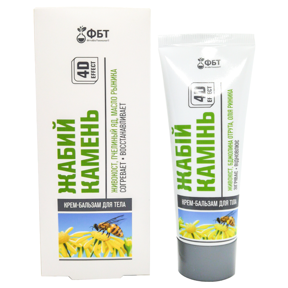 FBT Körpercreme-Balsam Froschstein mit Beinwell, 75 ml