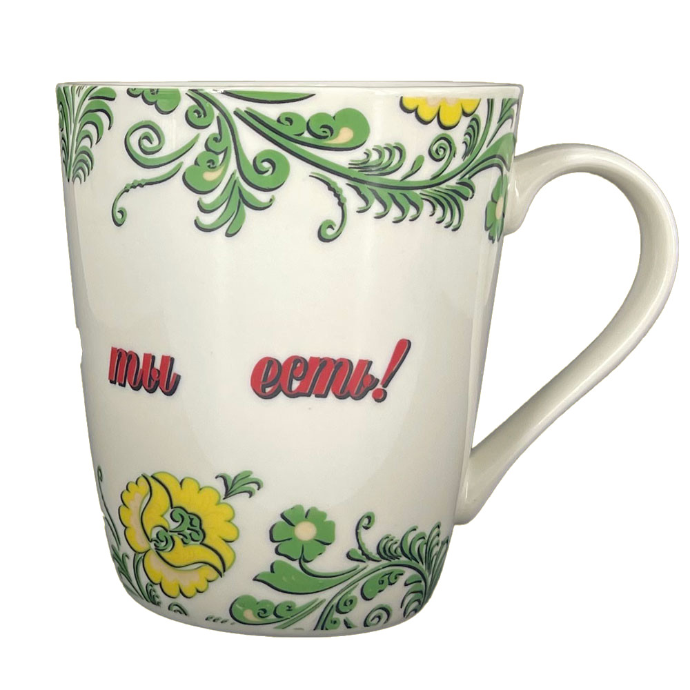 Kaffee-/Teebecher "Danke" 0,4 l